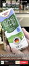 欧德堡（Oldenburger）3.5g蛋白 0脂肪脱脂纯牛奶200ml*24盒 家庭用奶 轻断食零负担 实拍图