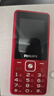 飞利浦（PHILIPS）E536 老年人手机4G全网通新款老年机超长待机大字体大声音中小学生老人专用备用按键功能机 绚丽红 实拍图