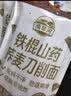 湾琴河面条 铁棍山药荞麦刀削面250g*6袋 荞麦挂面山药面 实拍图