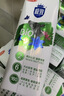 三元极致有机纯牛奶整箱250ml*12盒 梦幻盖 整箱礼盒【丁禹兮同款】 实拍图