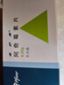 【原研药】希舒美 阿奇霉素片 0.25g*6片/盒 实拍图