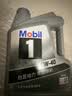美孚（Mobil）全合成汽机油5W-40 SP级4L美孚1号极光银汽车保养京东养车自营 实拍图