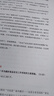 爱普生（EPSON）【6代新品】L1358 墨仓式A4彩色无线单功能家用打印机 家用/办公 AI学习打印机（微信/远程打印） 实拍图