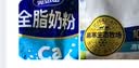 完达山全脂奶粉1kg 高钙高蛋白牛奶粉 成人奶粉全脂奶粉1000g 大袋1000g*1袋 实拍图
