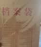 得力（deli）【大容量】10只A4混浆250g牛皮纸档案袋 侧宽10cm 标书合同文件资料袋票据收纳 办公用品 8387 实拍图