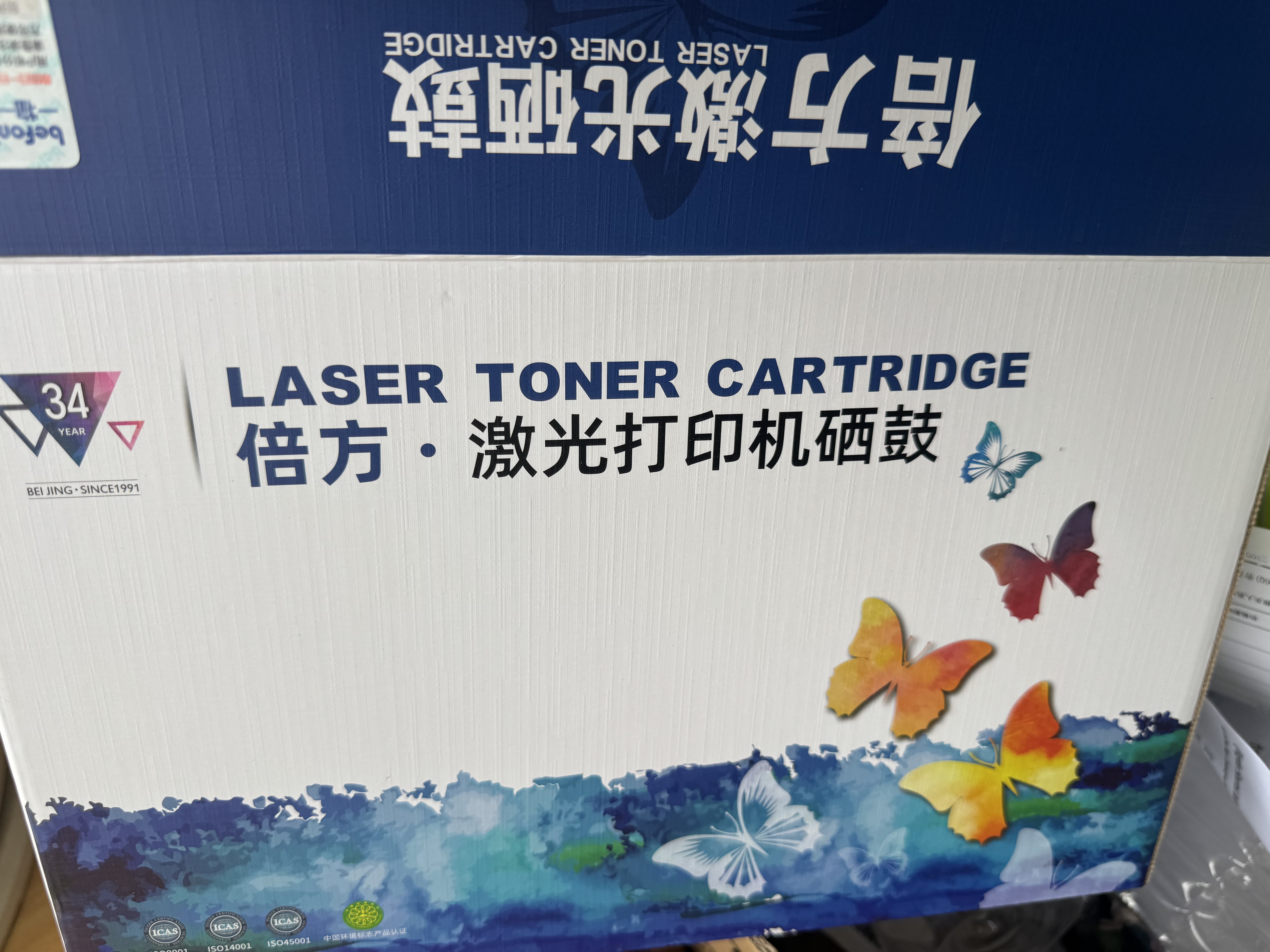 倍方CC388A 硒鼓 超大容量易加粉黑色 适用惠普HP LaserJet ProP1007/P1008/P1106/P1108打印机墨盒 3500页*2支装 实拍图