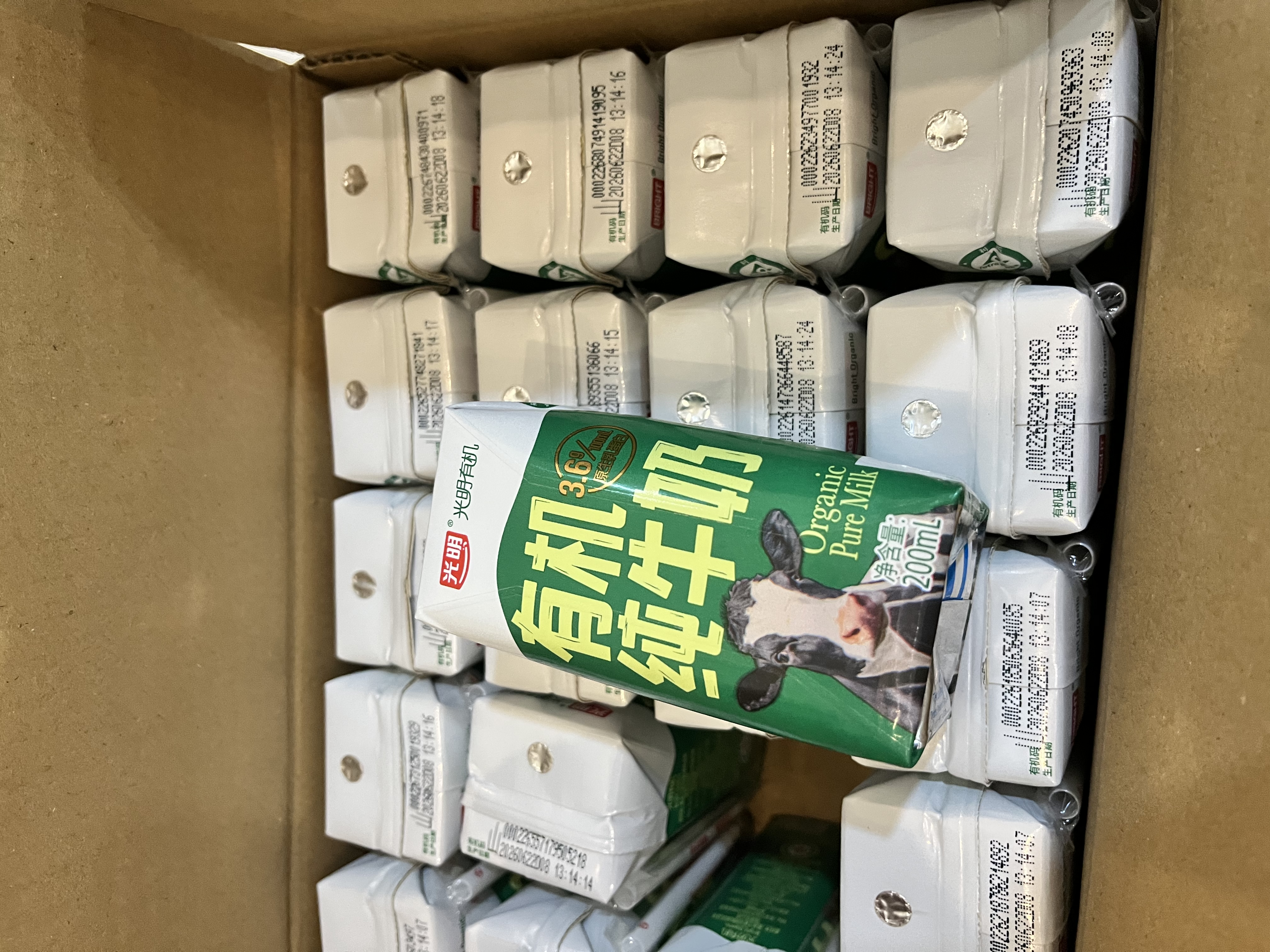 光明有机纯牛奶200ml*20盒 7.2g/盒有机乳蛋白牛奶整箱送礼京东自营 实拍图