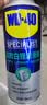 WD-40高效白锂润滑脂/金属天窗轨道润滑剂/链条齿轮轴承油脂 型号：852336 360ml 1瓶 赠产品作业指导服务 实拍图