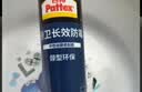 汉高百得（Pattex）德国汉高防霉玻璃胶中性密封胶马桶门窗厨卫防水封边硅300ml半透 实拍图