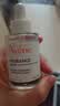 雅漾（Avene）恒润肌活保湿精华露30ML 补水保湿提亮敏感肌护肤男女秋冬礼物 实拍图