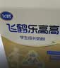 飞鹤乐高高学生成长奶粉100g高钙乳铁蛋白赖氨酸6-15岁营养粉体验装 实拍图