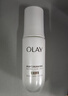 玉兰油（OLAY）全新水光小白瓶30ml美白精华液提亮护肤品礼盒七夕情人节礼物孙千 实拍图