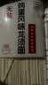 【渠道专享】秦晋雪鸡蛋面挂面 龙须面 面条营养儿童早餐煮面 【限时多赠1袋到手3袋】鸡蛋挂面100g*2包 实拍图