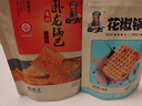 卧龙老灶锅巴300g*3袋零食老襄阳手工锅巴花椒麻辣味袋装休闲小吃食品 非遗老灶锅巴 | 300克麻辣*1袋+300克爆辣*2袋 实拍图