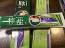 竹盐LG牙膏成人全优护护龈防蛀减轻牙渍清洁口腔清新口气薄荷220g*3 实拍图