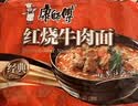 康师傅 方便面 经典红烧牛肉面103g*24袋 泡面袋装整箱速食 方便食品 实拍图