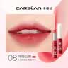 卡姿兰（Carslan）彩色润唇膏有色口红唇膏保湿滋润补水08玛瑙山茶3g七夕情人节礼物 实拍图