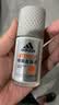 阿迪达斯（adidas）男士走珠止汗露香体滚珠 腋下除臭（清风+畅爽+劲能）50ml*3  实拍图