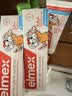 ELMEX艾美适含氟儿童牙膏0-3-6岁婴幼儿防蛀固齿护龈50ml*3 实拍图
