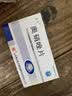 [奇舟] 奥硝唑片0.25g*10片/盒 实拍图