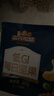 三只松鼠低GI每日纯坚果750g/30袋腰果开心果休闲零食礼包团购送礼 实拍图
