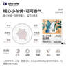 瑞幸咖啡挂耳咖啡小布偶10g*20袋手冲滤泡挂耳黑咖啡粉0蔗糖深烘运动健身 实拍图