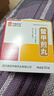 中国药材中联 鳖甲煎丸3g*30袋/盒 实拍图