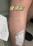 泊紫汀兰（Pozitilan）男士脱毛膏腋下私密处温和脱去毛全身四肢非永久根去不再生长200g 实拍图