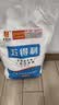 五得利三星多用途小麦粉10斤 家用包子馒头饺子粉手擀面通用粉 实拍图