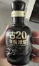 古井贡酒 年份原浆古20 浓香型白酒 52度 100mL*1瓶 单瓶装 实拍图