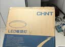 正泰吸顶灯LED卧室灯阳台过道灯具超薄超亮三防灯白光灯饰48W正白光 实拍图