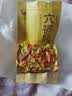 八马茶业六福临门尊享版 红茶金骏眉铁观音普洱熟茶三大名茶16g品鉴装茶叶 实拍图