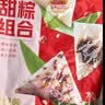 五芳斋粽子 中华老字号嘉兴粽早餐零食加热即食 100克*6只 甜粽礼袋600g 实拍图