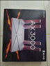 普联（TP-LINK） 大道AX3000满血WiFi6千兆无线路由器 5G双频家用穿墙 Mesh 3000M无线速率 信号增强 易展 XDR3010 实拍图