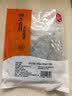 纯色本味冷冻小银鱼净重320g 健康轻食减脂烧烤生鲜鱼类纯鱼肉 实拍图