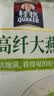 桂格（QUAKER）有机高纤大燕麦片700克 片大饱满 全程有机可追溯 实拍图