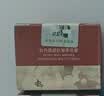 迷奇（MIRACLE）牡丹焕颜抗皱美容蜜50g 紧致修护面霜淡纹补水保湿滋润生日礼物 实拍图