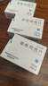 [优立通] 非布司他片40mg*24片/盒 8盒装 实拍图