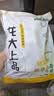 龙大肉食猪蹄块2斤 冷冻免切猪蹄子猪爪猪手猪脚猪蹄生鲜 猪肉卤猪蹄烧烤 实拍图