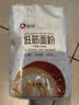 新良低筋小麦粉2斤装 低筋面粉 烘焙原料 饼干糕点用 纸包装面粉 实拍图