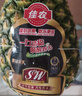 佳农黑钻菠萝1粒装 巨无霸 菲律宾凤梨 净重3.6斤 生鲜水果礼盒 包邮 实拍图