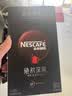 雀巢（Nestle）速溶美式绝对深黑咖0糖*健身燃减深烘200g听装 实拍图