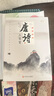 唐诗三百首+宋词三百首 全彩图解版古诗词大全辞典赏析注释完整版初高中生阅读书籍 实拍图