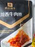 良品铺子川香牛肉丝60g鸡肉四川麻辣风味休闲零食肉类小吃开袋即食 实拍图