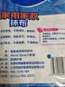 雅高抹布30*30CM5条装厨房家政抹布洗碗洗车毛巾加厚保洁家务清洁 实拍图