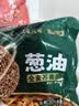 五谷道場 非油炸荞麦方便面泡面74g*5袋方便速食面条夜宵早餐  实拍图
