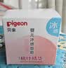 贝亲（Pigeon）桃叶儿童夏季冰感面霜长效保湿滋润清凉舒缓晒后修复50g 实拍图