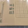 得力（deli）10本36K14张11行8列88格笔记本本子田格本小学生作业本牛皮纸日常错题开学文具D3616 实拍图