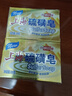 上海香皂硫磺皂肥皂沐浴洗头洗脸洗发控油沐浴露男130g*4 实拍图