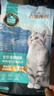 力狼（LILANG）鲜肉猫粮深海三文鱼磷虾成猫幼猫通用型美毛护胃全价猫粮10kg 实拍图